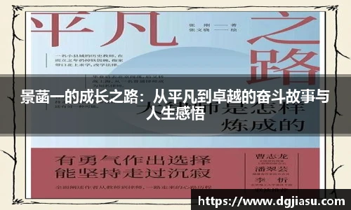 万博max体育官网入口