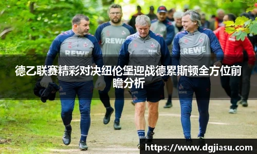 万博(max·中国)体育官方网站