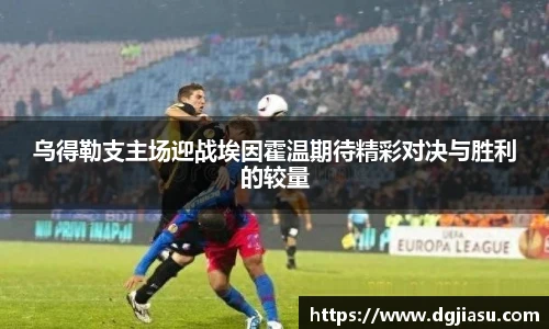 万博max中国官方网站