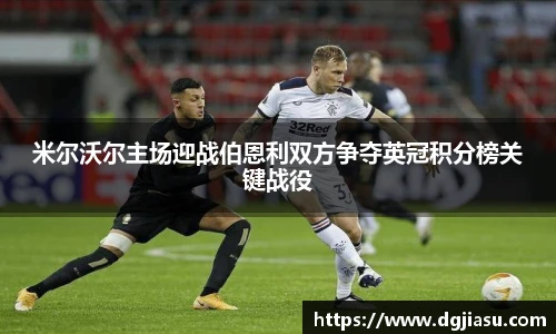 万博(max·中国)体育官方网站