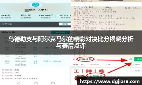 万博max中国官方网站