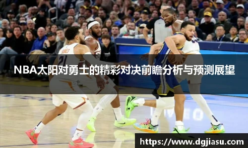 万博max中国官方网站