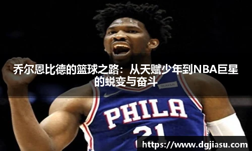 万博(max·中国)体育官方网站