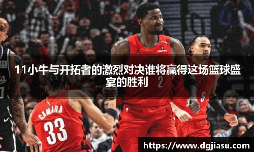 万博max中国官方网站