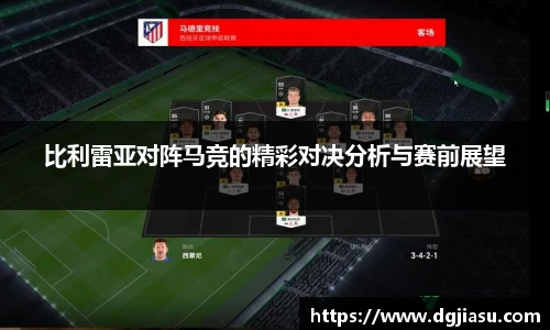 万博max中国官方网站