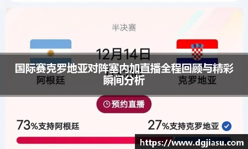 万博max体育官网入口