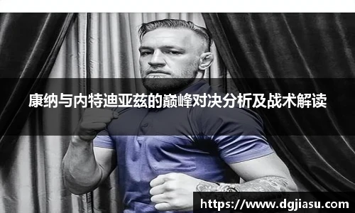 万博Manbetx体育