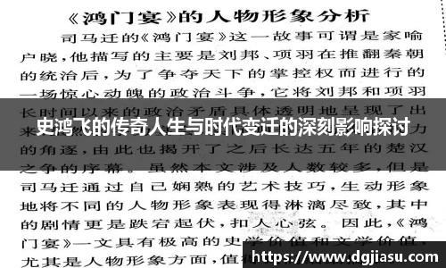 万博max中国官方网站