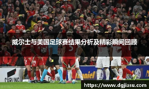 万博(max·中国)体育官方网站