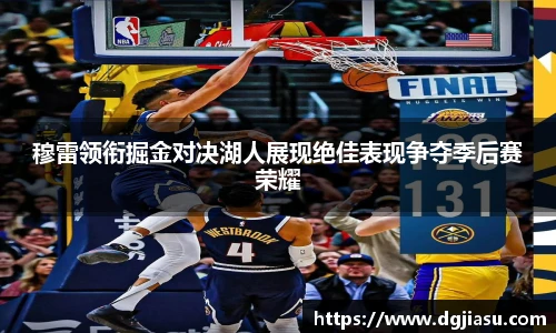 万博(max·中国)体育官方网站