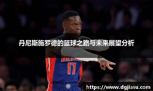 万博(max·中国)体育官方网站