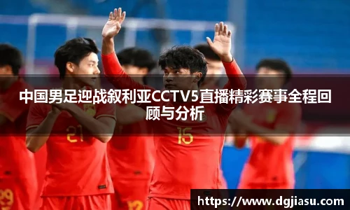 万博max体育官网入口