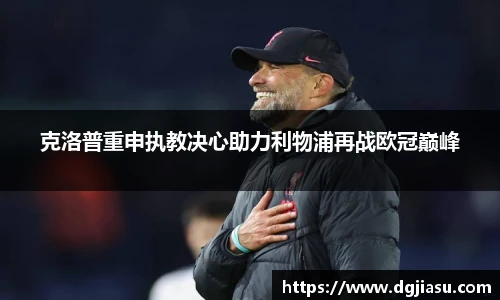 万博max体育官网入口