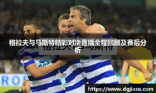 万博(max·中国)体育官方网站